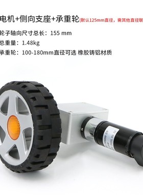 MD36N底盘轮组模块 mecanum GMR编码器测速行星减速电机轴承座