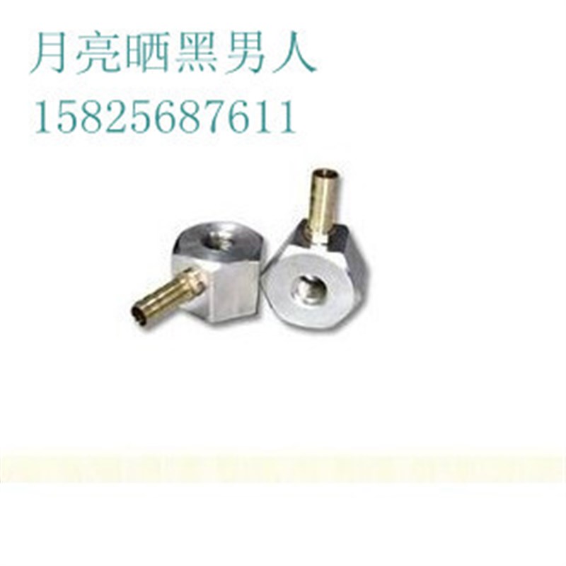 冷却管磁座 冷却管底座 万向冷却油管座 机床附件