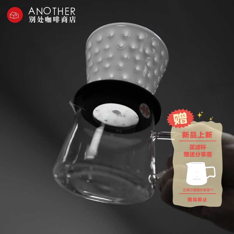 【现货】台湾正晃行Akira草莓平底白玉点点滤杯赛事用送分享壶