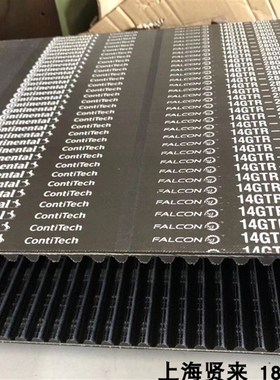 Continental Contitech FALCON 14GTR-2800 维特根专用同步皮带
