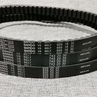 835 30传动带 743 适用于BAN阪DO东皮带助力车踏板车669