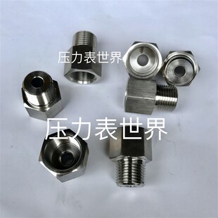 外螺纹ZG1 内牙m22 1.5 dn15 转换接头 外牙四分 内螺纹m22x1.5