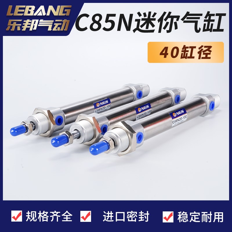 不锈钢迷你气缸C85N25/CD85N16/MI20X25X32/40*10X50X75X100SCA