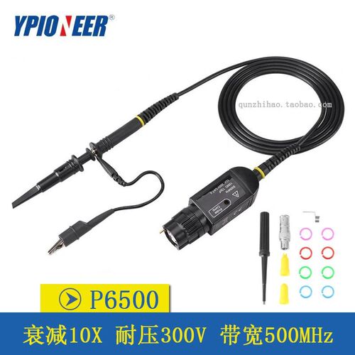 先锋P6500示波器探头无源电压探极10:1带高频盒500M代替泰克6139B