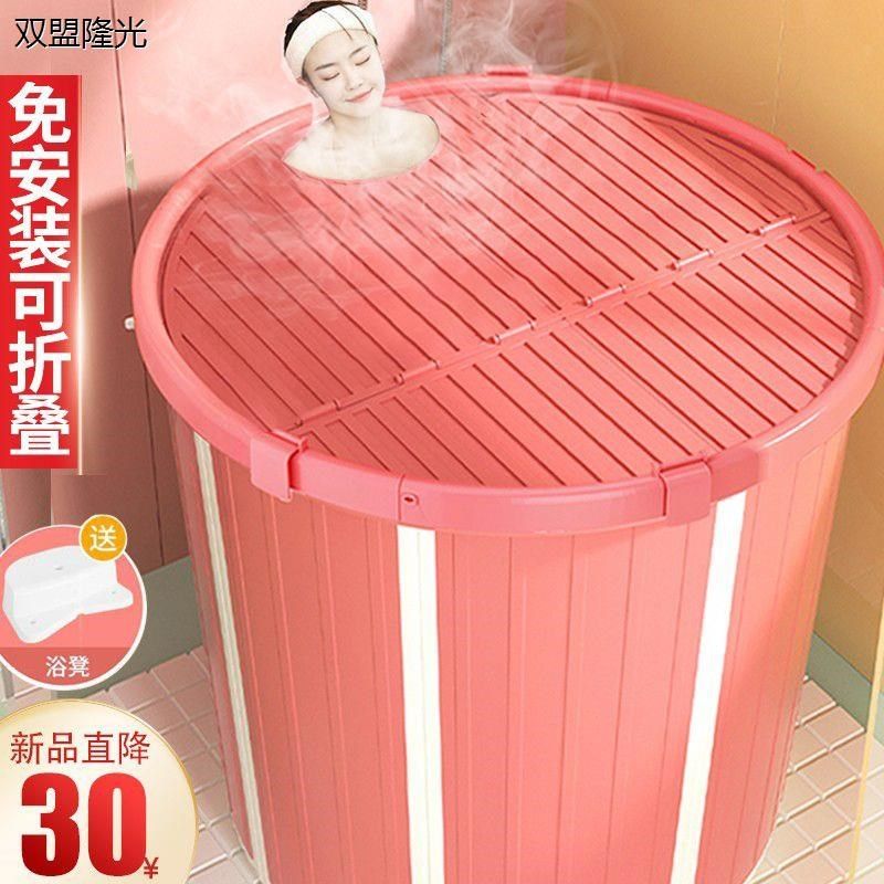 折叠泡澡桶成人洗澡桶家用全身沐浴桶折叠式泡澡盆大号浴缸,畜牧/养殖物资,畜牧/养殖器械,淘宝优惠券,粉丝福利购,淘宝优惠卷