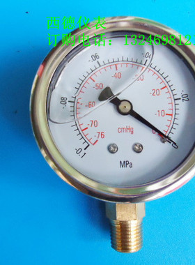 YN-60充油耐震 -0.1MPA(-76cmHg)~0真空负压表,真空压力表