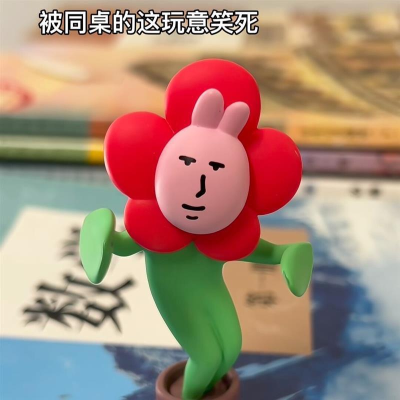 我想开了粉红兔子抽象盲盒创意搞怪桌面摆件可爱抽象系列迷你手办