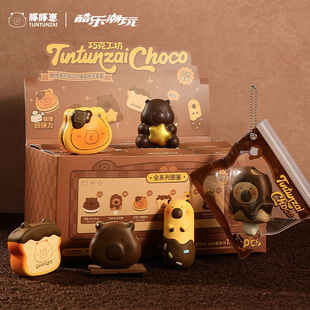 豚豚崽巧克力工坊慢回弹盲盒卡皮巴拉可爱创意解压玩具捏捏礼物