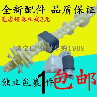 R290 T50 分页器 爱普生 进纸轮 L805搓纸轮 R270 R330 适用 L801