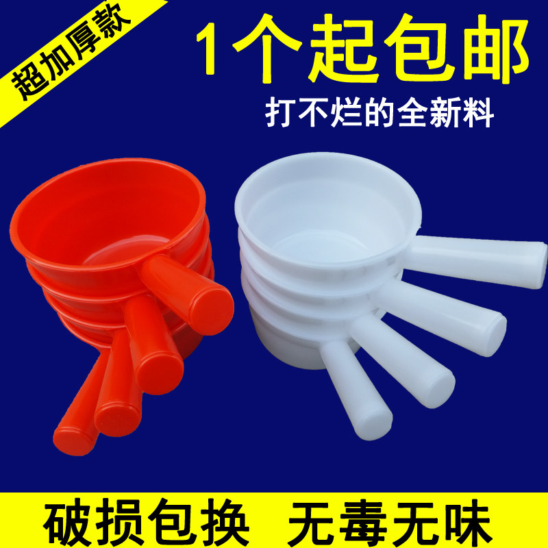 全新原料加厚塑料水瓢大水勺塑料瓢舀水瓢洗发瓢 耐摔水舀包邮,畜牧/养殖物资,畜牧/养殖器械,淘宝优惠券,粉丝福利购,淘宝优惠卷