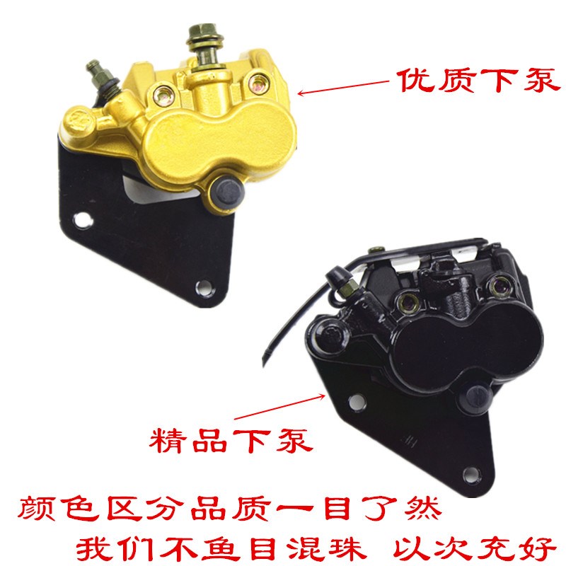 适用铃木锐爽碟刹下泵EN150制动卡钳EN1252A2E2F3E3F前刹泵