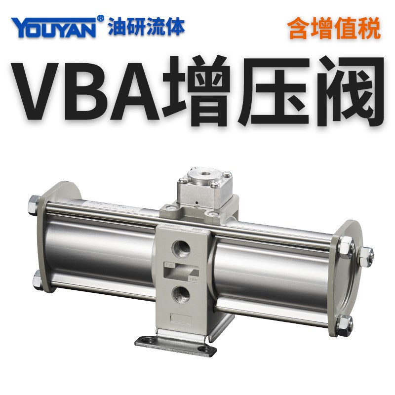 VBA10A增压02阀VBA20A VBA43A VBA22A VBA11A VBA22A VBA42A03GN