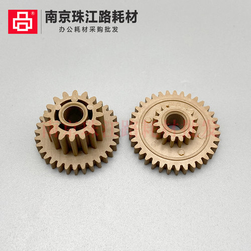 适用 夏普 4111 5110 5111 4140 4141 5140 5141 定影 驱动 齿轮