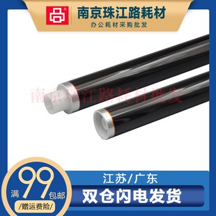 8230 单鼓 M8124 硒鼓鼓芯 8228 8024 8224 8130 鼓芯 京瓷 适用