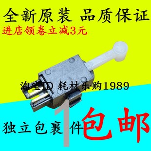 80KF 730KII 82KF 300K 复位传感器 适用爱普生 735KII