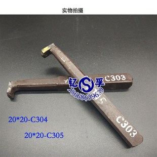 YG8 YT5 YW2 20方YT15 株洲刀头内切内割刀焊接合金车刀20