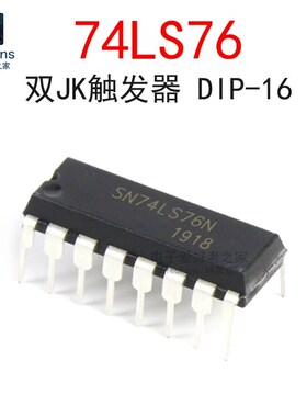 (2个)全新SN74LS76N 直插DIP-16 双JK触发器IC芯片