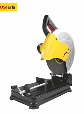 波斯电动工具型材切割机BS660901