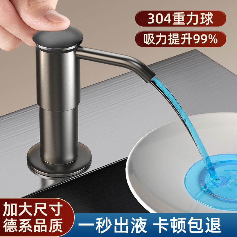 洗洁精水槽按压器神器厨房用皂液延长器菜盆洗碗池洗涤剂瓶压取器,机械设备,矿山专用设备,淘宝优惠券,粉丝福利购,淘宝优惠卷