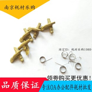 2011 2010 2220 2420 分离爪弹簧 适用 2520定影分离爪 施乐S1810