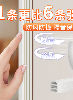衣柜门缝密封条移门防尘防风条门底挡风条防虫房门木门隔音漏风条