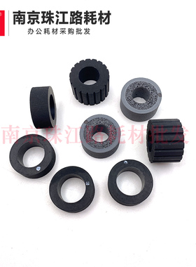 适用 紫光 Q2230 Q2235 Q2240 Q2250 扫描仪搓纸轮 进纸轮 皮套