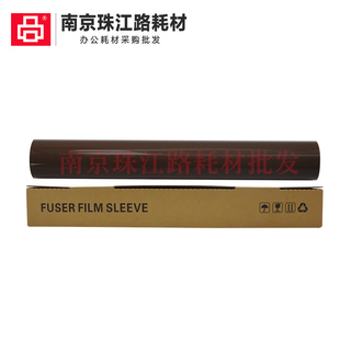 美能达C7222 定影带 C7226 C7223 加热膜 C7528 适用