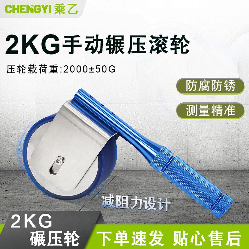 2KG手动辗压滚轮胶带保持力碾压剥离力粘性测试仪压辊1KG新款初粘,农用物资,苗木固定器/支撑器,淘宝优惠券,粉丝福利购,淘宝优惠卷