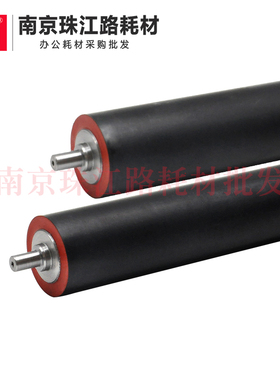 适用 施乐II2005 2007 2055 3005 3007 IV2060 3060 3065定影下辊