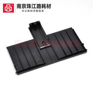 P2550 纸托盘 P2200 出 进 托纸盘 P2535 P2206 P2228 奔图 适用