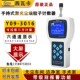 西瓦卡Y09 3016手持激光尘埃粒子计数器无尘车间洁净室手术室测试