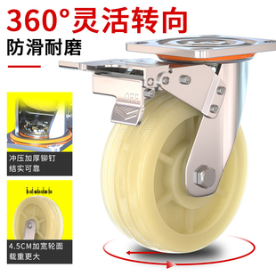 万向轮轮子5寸尼龙轮带刹车工业重型4寸小手推车轱辘3寸定向脚轮