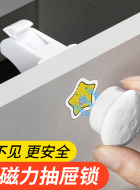 磁吸抽屉锁免打孔床头柜子门隐形磁力办公桌暗装感应锁儿童安全锁