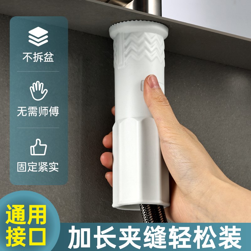 防松动水龙头固定神器厨房洗菜盆脸盆龙头底座固定座加长快装螺母