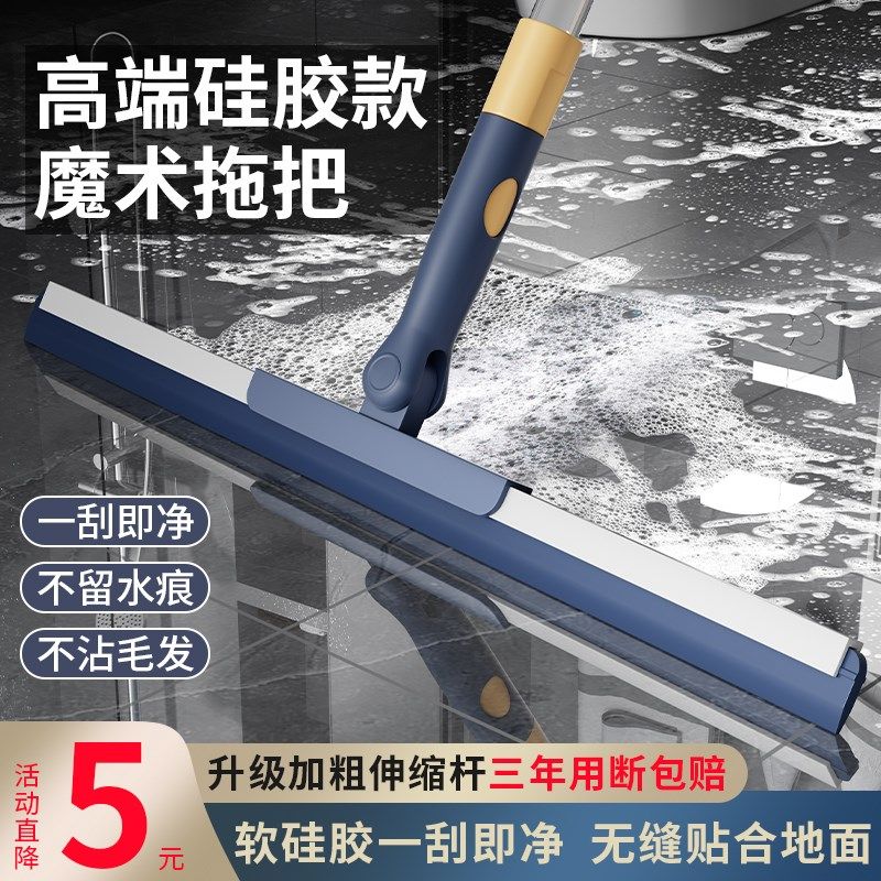 壹品印象魔术扫把刮地板刮水器硅胶家用卫生间浴室扫水灰神器地刮,搬运/仓储/物流设备,其他起重搬运设备,淘宝优惠券,粉丝福利购,淘宝优惠卷