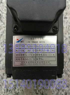 沈阳数控机床配件 EL6140 精诚数控刀架电机 SLD102-4YLJ50D-2