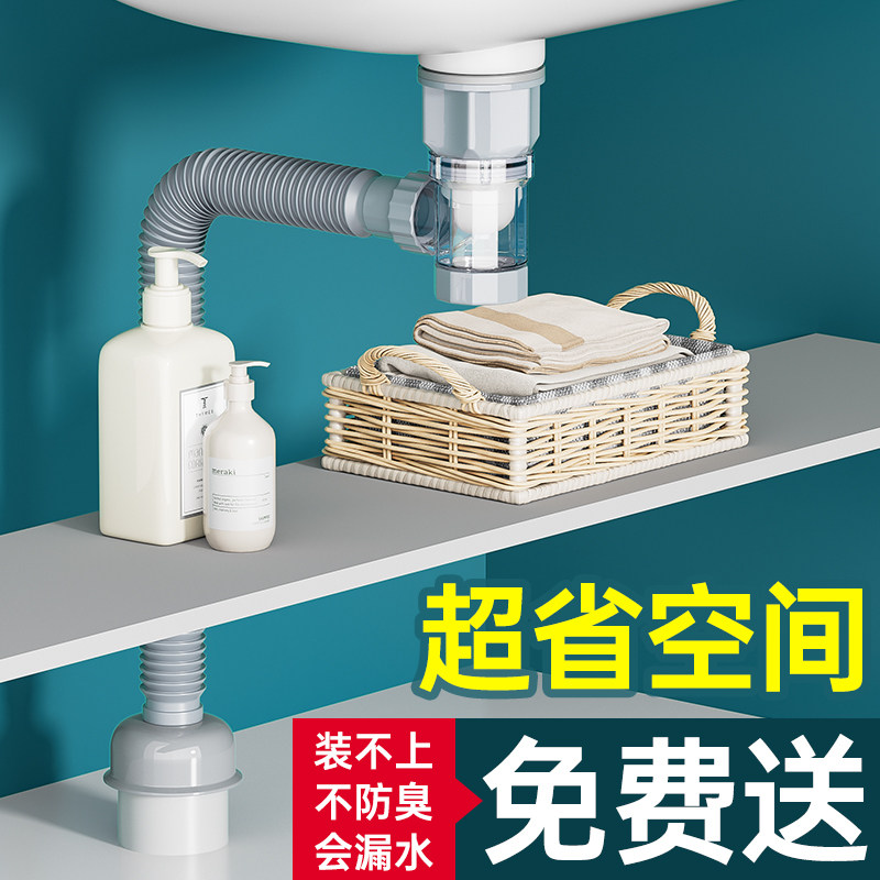 洗手盆面盆下水管防堵塞排水管防臭漏水塞洗脸池下水器配件省空间,搬运/仓储/物流设备,其他起重搬运设备,淘宝优惠券,粉丝福利购,淘宝优惠卷