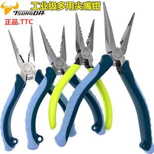 原裝 MR125F無牙尖嘴鉗 日本TTC尖咀鉗子進口電子尖嘴鉗KRP150HGS
