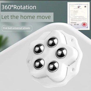 五头万向轮移动推式 无需打孔粘贴即可粘贴咖啡 家具滑轮粘接脚轮