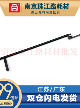 适用富士施乐 C3370 C3371 C3375 C4470 C4475 定影出纸杆 传感器