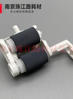 适用 联想 M1851 2051 F2070 2071H S1801 纸盒搓纸轮 进纸轮