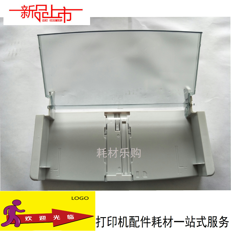 适用全新 惠普 HP1005纸盒 M1005纸盒 HP M1005托纸盘 放纸托盘