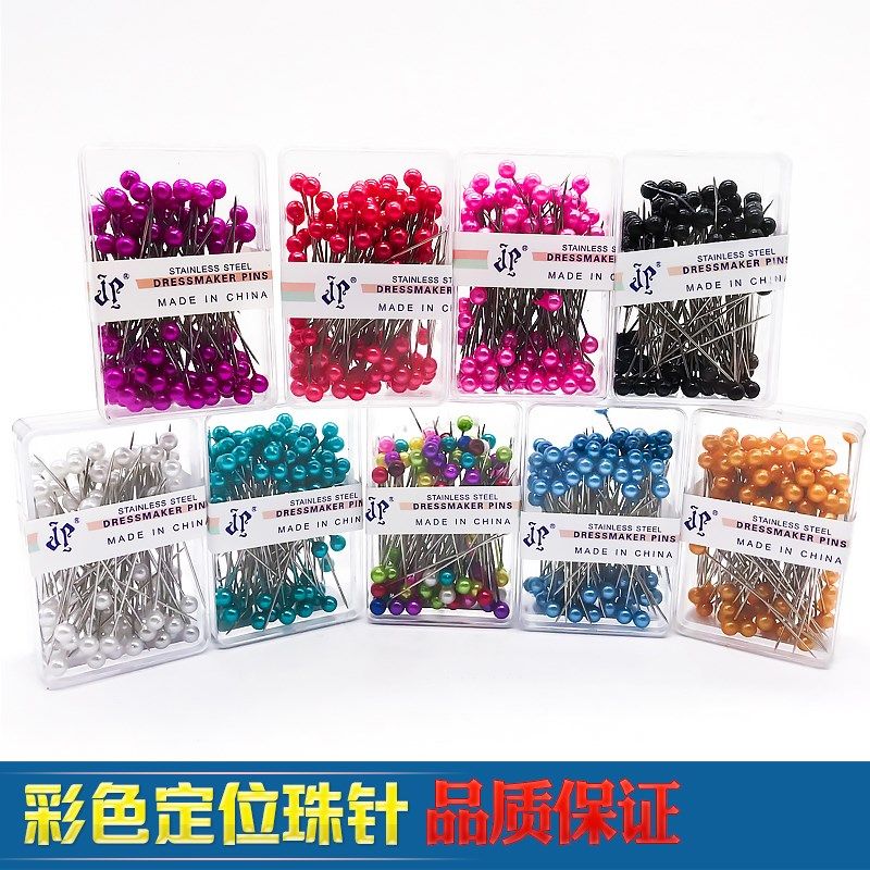 彩色珠针 珠光针定位针手工固定针彩色大头针服装辅料定型珍珠针,畜牧/养殖物资,畜牧/养殖器械,淘宝优惠券,粉丝福利购,淘宝优惠卷