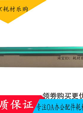 适用 柯美 美能达C353 C200 C203 C210 C253硒鼓 感光鼓 套鼓