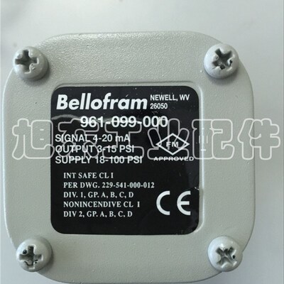 美国BELLOFRAM百乐福防爆型T-1000电气比例阀转换器961-099-000