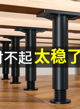 床板断裂修复工字型I型支撑架木床加固定神器床架床排骨架支撑脚