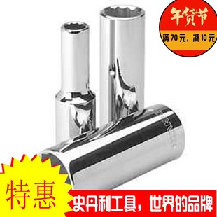 22长套筒426 427 428 430 史丹利12.5MM系列公制12角86 429 424