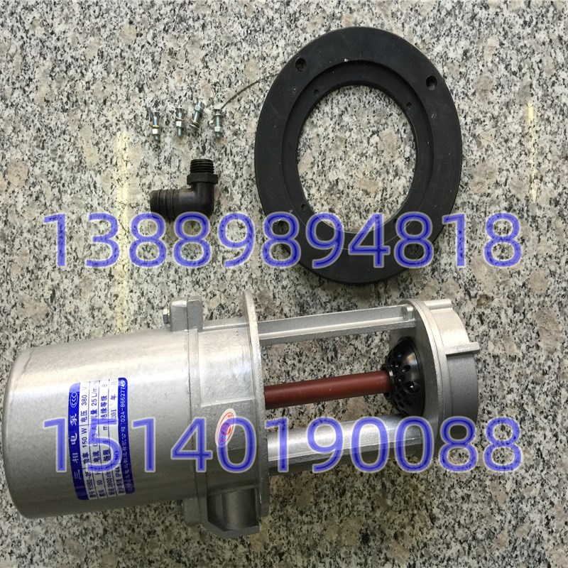 沈阳机床 冷却泵 水泵 沈阳山友电机 YSB-25-150W 实拍