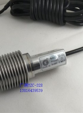 广测YZC-328波纹管称重传感器/YZC-328H50KG100KG不锈钢YZC-328H