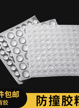 门吸防撞免打孔门挡器新款硅胶吸门碰卫生间门阻门后门把手防撞垫